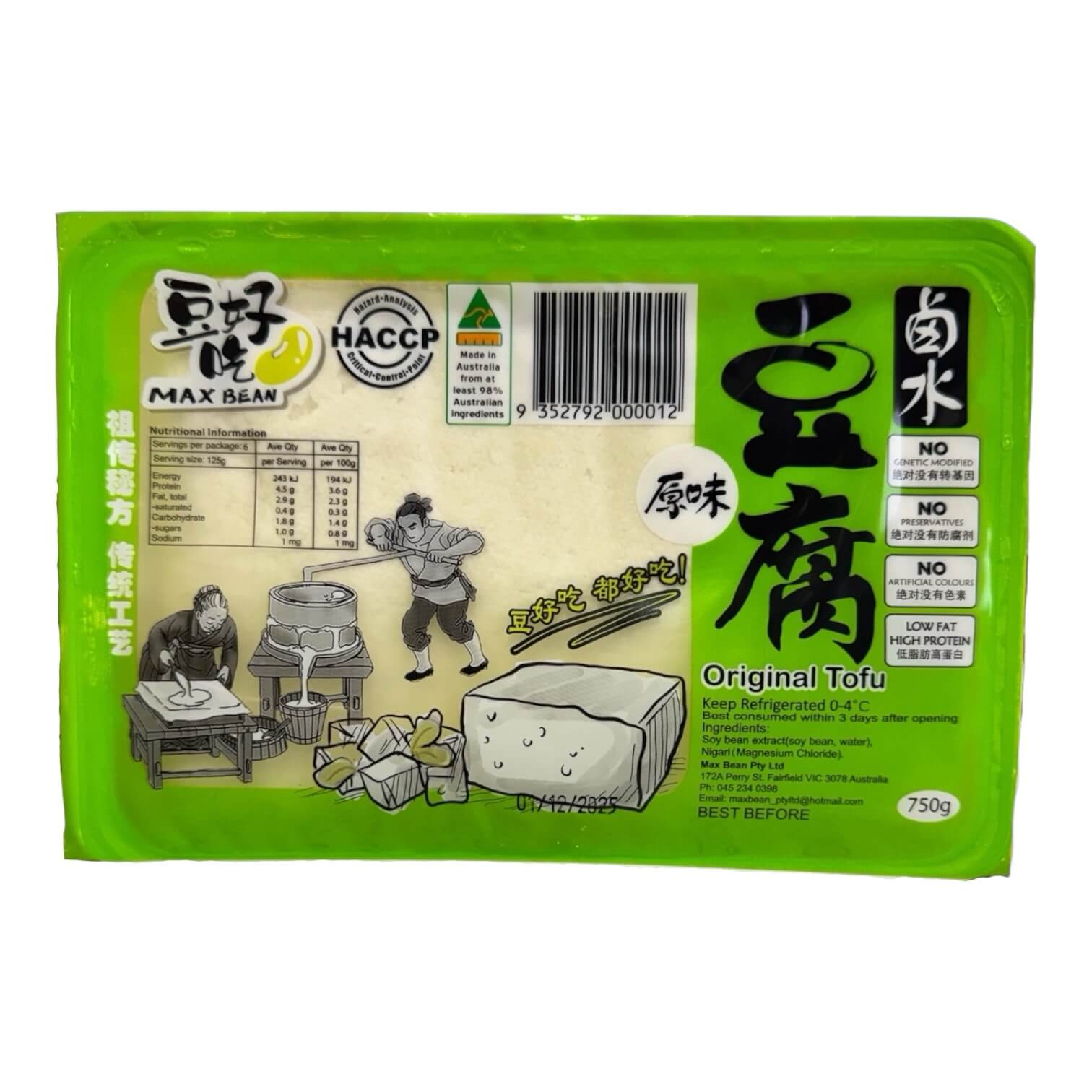 tofu max bean 750g